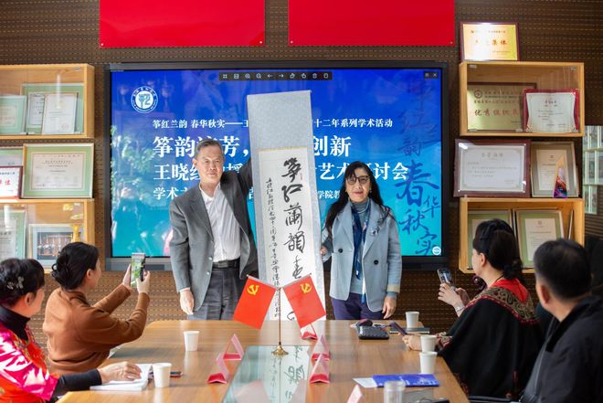 筝红兰韵春华秋实——王晓红教授从教42周年系列学术活动举办(图4)