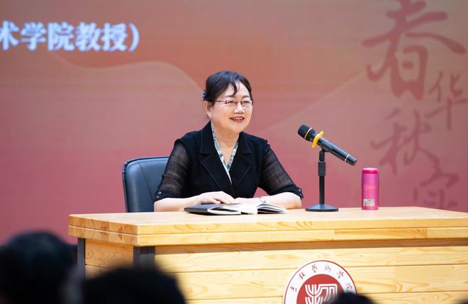 筝红兰韵春华秋实——王晓红教授从教42周年系列学术活动举办(图6)