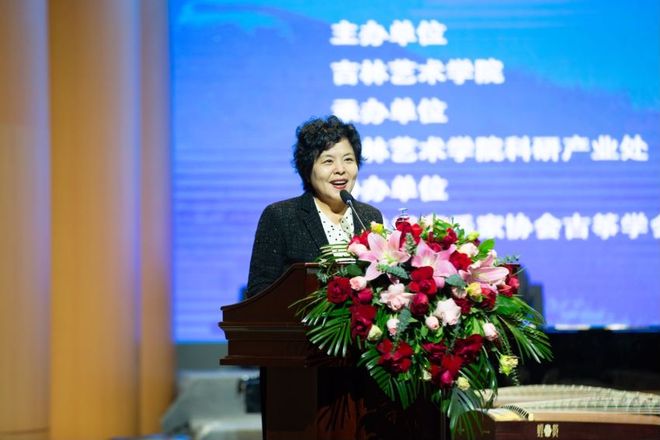 筝红兰韵春华秋实——王晓红教授从教42周年系列学术活动举办(图9)