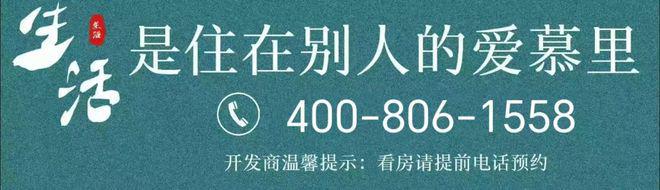 2024宝山天铂评测：宝山天铂楼优缺点分析能不能买一文读懂(图1)