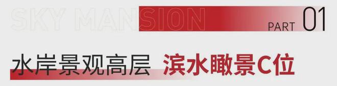 2024宝山天铂评测：宝山天铂楼优缺点分析能不能买一文读懂(图11)