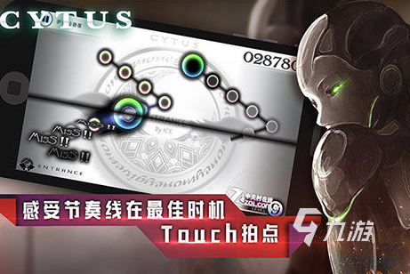 有一个游戏跟着音乐节奏的叫什么 2024高人气音乐节奏手游盘点(图4)
