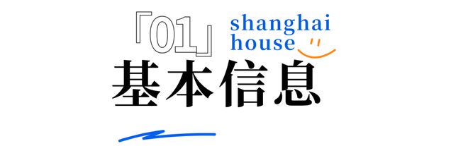 【中环置地中心望云】售楼中心首页_中环置地望云房价(图5)
