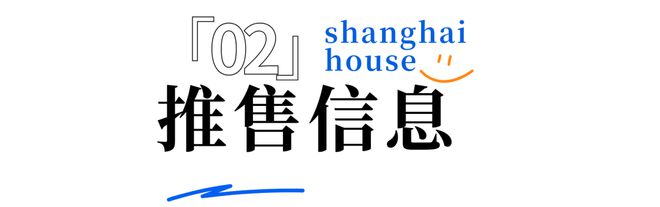 【中环置地中心望云】售楼中心首页_中环置地望云房价(图20)