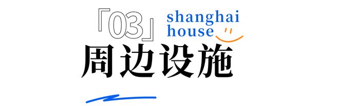 【中环置地中心望云】售楼中心首页_中环置地望云房价(图39)