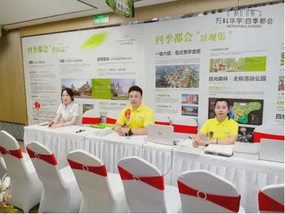 沈阳万科胤樾售楼处(万科·胤樾)网站-2024最新动态-百科详情(图1)