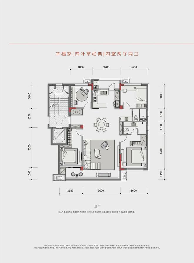 沈阳万科胤樾售楼处(万科·胤樾)网站-2024最新动态-百科详情(图5)
