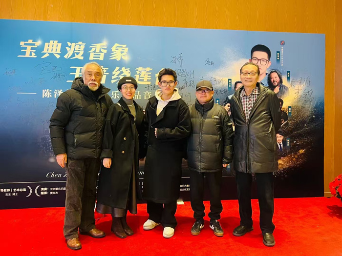 陈泽峣:用一场音乐会总结作曲学习的第一阶段(图4)