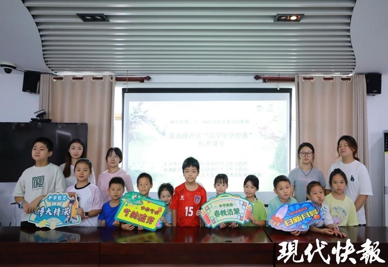 赏金陵古琴品川江号子！和快报小记者一起习中华经典(图2)