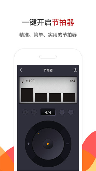 中国古筝网ios版-中国古筝网iphone版v319苹果版(图1)