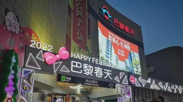 中鹰黑森林【中鹰黑森林】2025网站丨丨楼盘测评(图27)