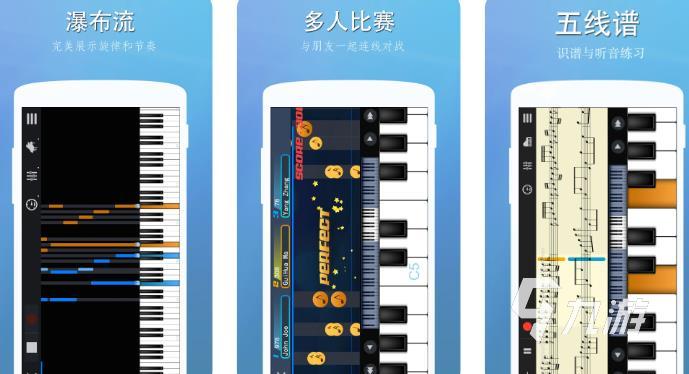 2023经典的钢琴手游大全免费的钢琴手游合集(图5)