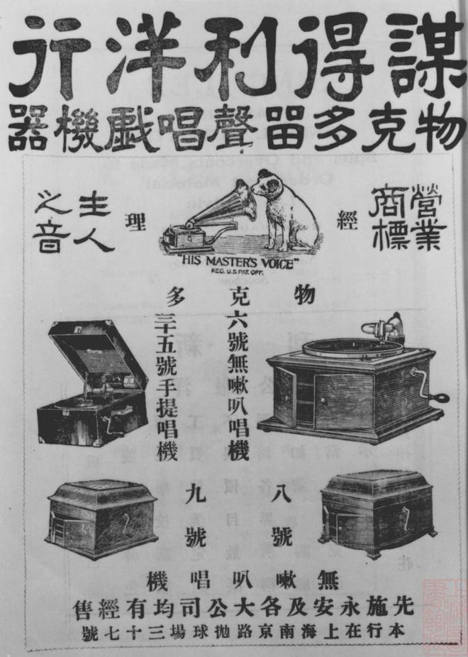 【海上记忆】海上钢琴声从这里传出(图4)