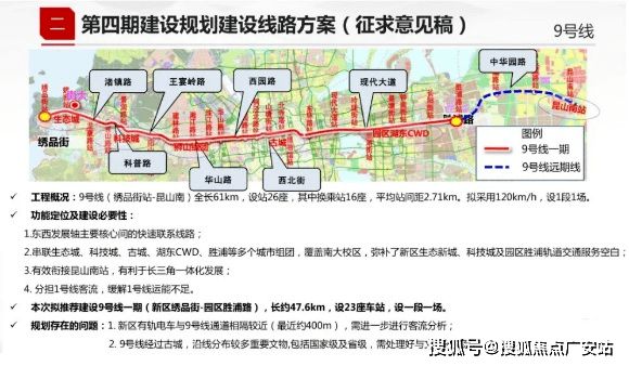 2024路劲澜悦溪云(售楼中心)网站-澜悦溪云房产百科-房天下(图6)