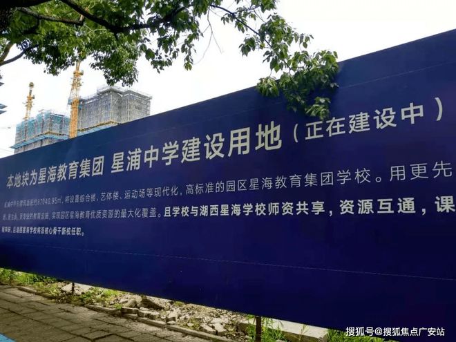 2024路劲澜悦溪云(售楼中心)网站-澜悦溪云房产百科-房天下(图7)