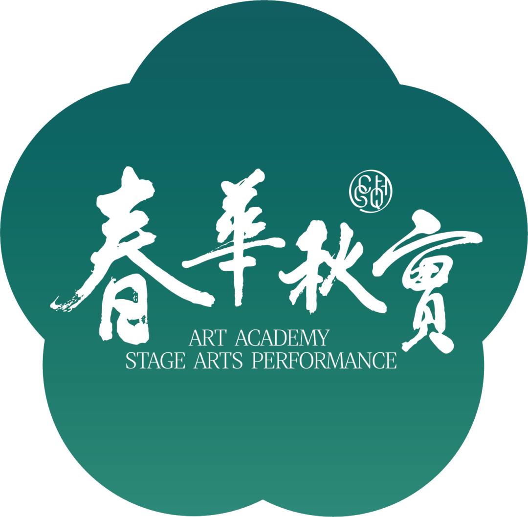 冬日暖阳12月艺术普及教育活动抢先看!(图6)