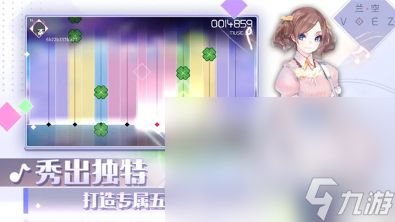 热门的音游分享2024耐玩的音游大全(图4)