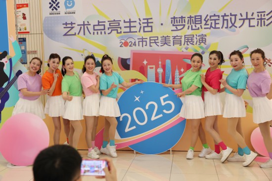 从“第一次当学员”到“第一次做演员”首场上海市民美育展演来了(图5)