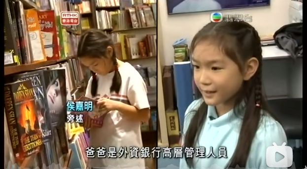香港《变形记》：穷孩子与富孩子的差距不止起跑线(图2)