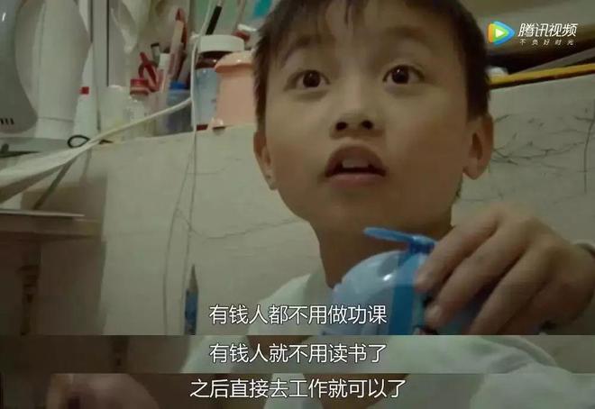 香港《变形记》：穷孩子与富孩子的差距不止起跑线(图5)