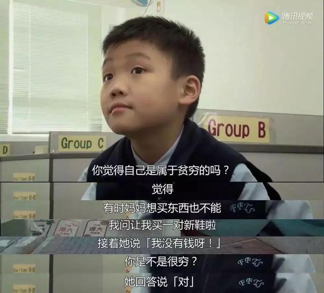 香港《变形记》：穷孩子与富孩子的差距不止起跑线(图7)