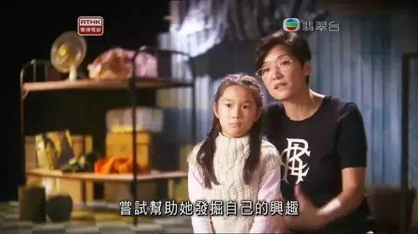 香港《变形记》：穷孩子与富孩子的差距不止起跑线(图8)
