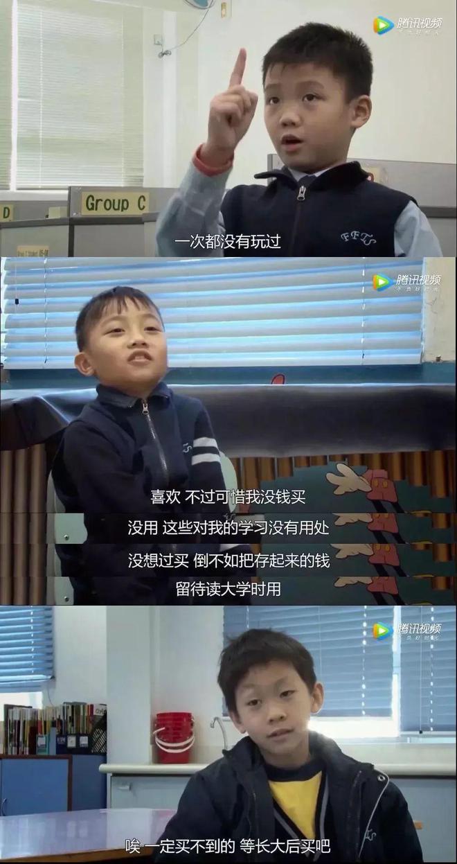 香港《变形记》：穷孩子与富孩子的差距不止起跑线(图16)