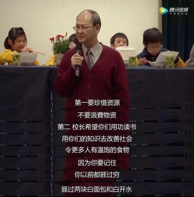 香港《变形记》：穷孩子与富孩子的差距不止起跑线(图15)