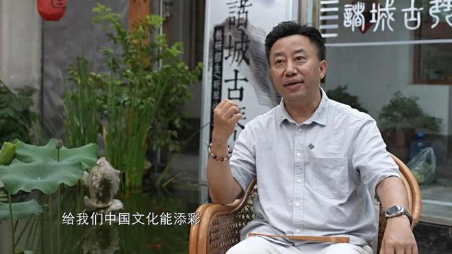 琴韵绵长三千年丨山东卫视今晚播出《五洲四海山东人——茅毅(图8)