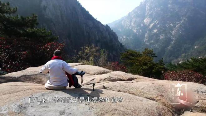 琴韵绵长三千年丨山东卫视今晚播出《五洲四海山东人——茅毅(图1)