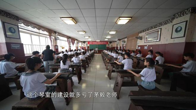 琴韵绵长三千年丨山东卫视今晚播出《五洲四海山东人——茅毅(图7)