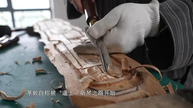 琴韵绵长三千年丨山东卫视今晚播出《五洲四海山东人——茅毅(图5)