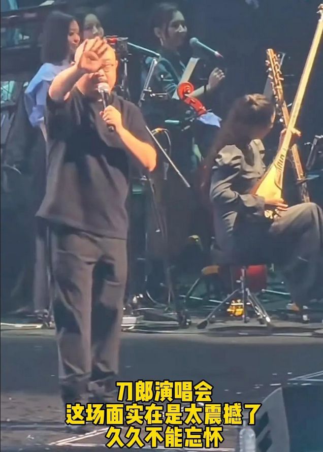 刀郎北京演唱会曝猛料!郭志凯透露:坏人放话搞死他搞黄演唱会(图7)