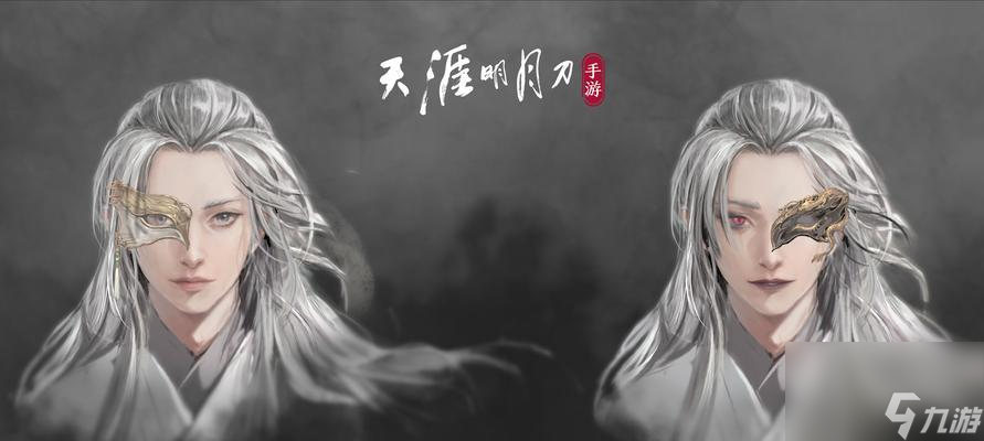 《天刀手游林挽阳好感度送礼攻略》细致入微的送礼策略(图3)