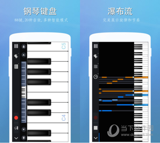 完美钢琴电脑版完美钢琴电脑版V762PC版(图1)