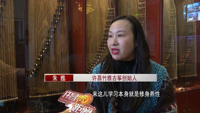 我要上春晚：新“筝”程再出发(图5)