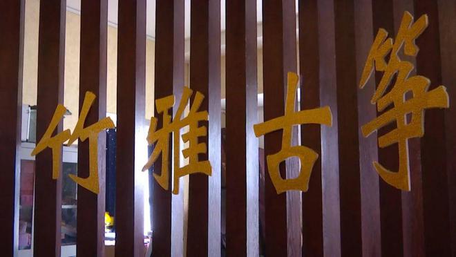 我要上春晚：新“筝”程再出发(图6)