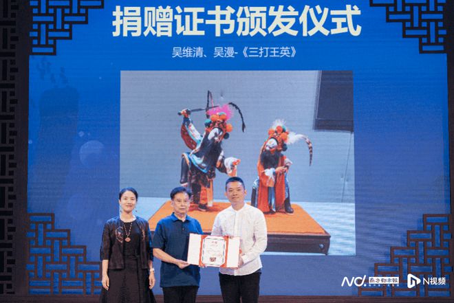 跨地域非遗联动“抟土绕潮音”闭幕式展现文化交流新探索(图2)