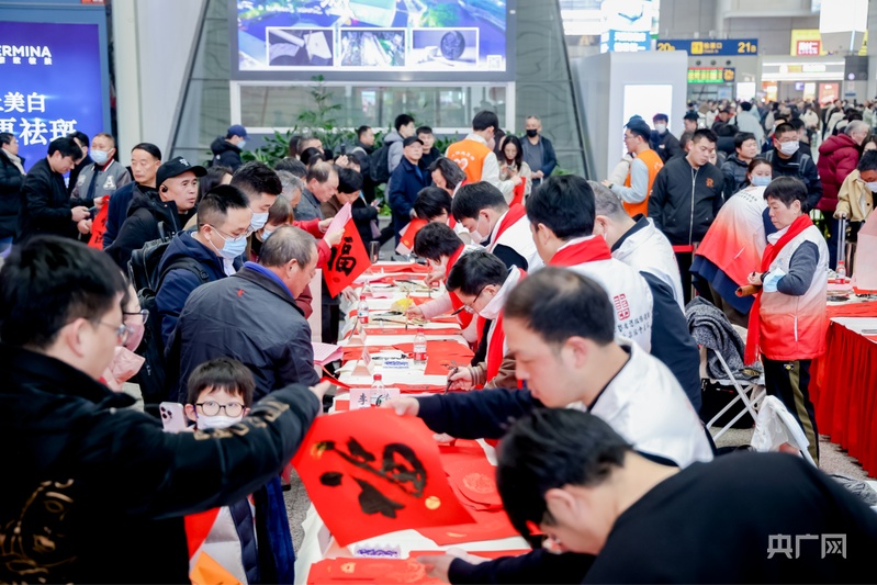 春运首日上海虹桥火车站“万福迎春”(图1)