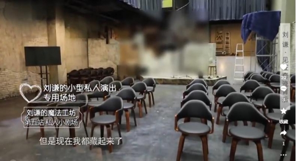 回顾：48岁刘谦确诊癌症停工后发愁一年300万的房租38岁妻子养家(图20)