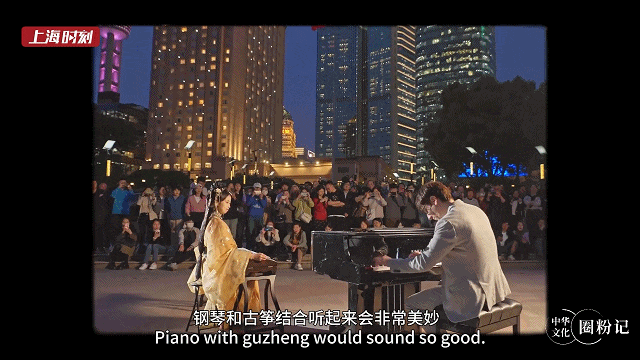新民之声当钢琴遇上古筝他用黑白键奏响中国之韵【老外讲故事·中华文化圈粉记】(图1)