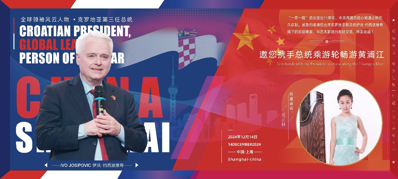 青年古筝演奏家任江林亮相国际文化交流舞台(图1)