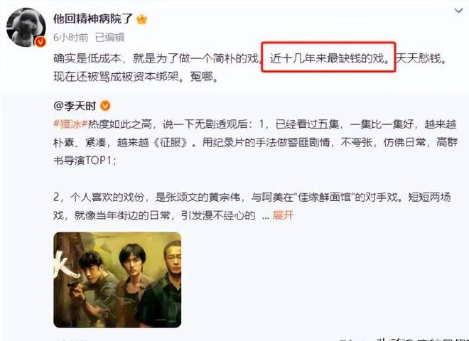 同是任正非的基因孟军和姚凌的女儿一对比一个天上一个地下(图33)