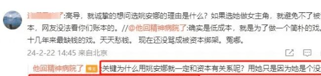 同是任正非的基因孟军和姚凌的女儿一对比一个天上一个地下(图34)