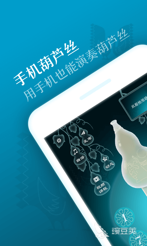 电子钢琴软件有哪些好用的电子钢琴APP推荐(图4)