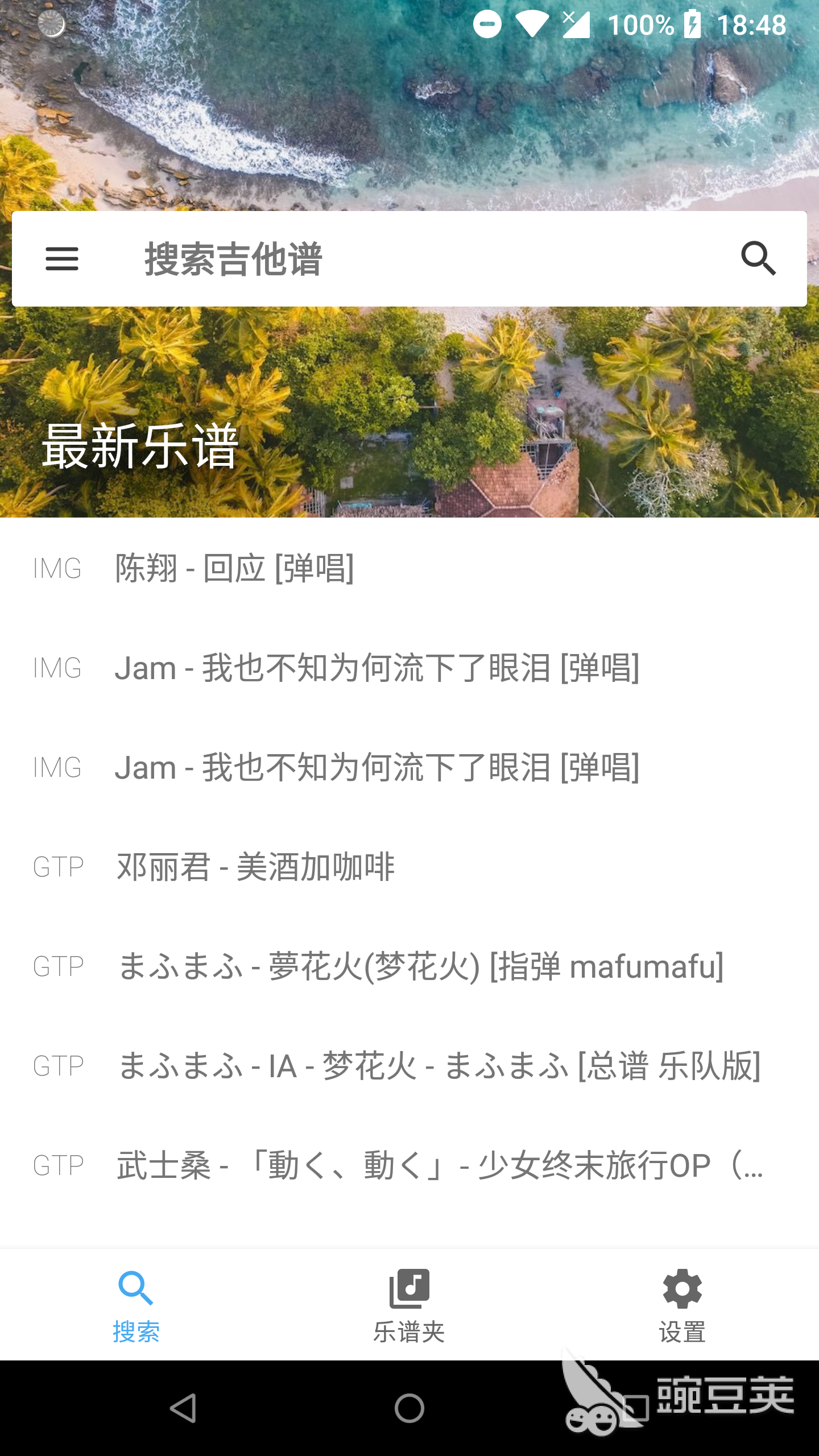 电子钢琴软件有哪些好用的电子钢琴APP推荐(图5)