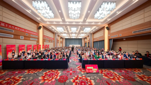 热烈祝贺第十六届中国电子商务十大牛商评选活动区域十强名单出炉！(图1)