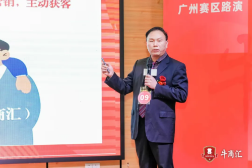 热烈祝贺第十六届中国电子商务十大牛商评选活动区域十强名单出炉！(图2)