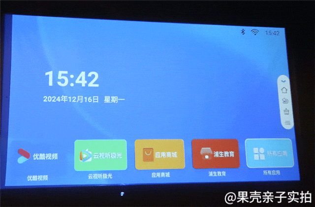 顶配的玩意儿价格砍一半我真的惊掉下巴！(图21)