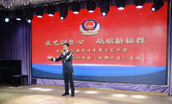 固始公安组织开展文艺下基层演出活动(图1)